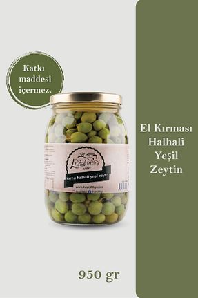 زیتون سبز LİVAL ÇİFTLİĞİ - کد 51465704