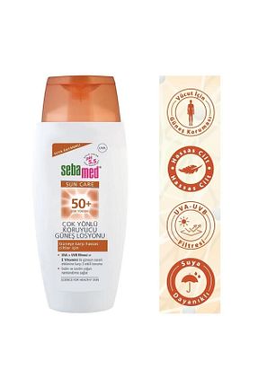 کرم ضد آفتاب بدن SPF 50 + CRISPCO - کد 747894006