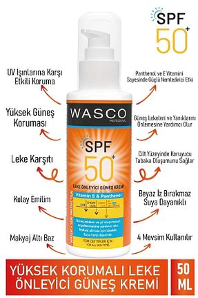 کرم ضد آفتاب صورت SPF 50 + wasco - کد 294920216