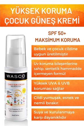 کرم ضد آفتاب کودک wasco - کد 345526680