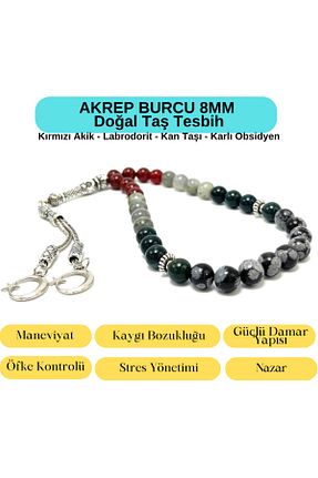 تسبیح رنگی سنگ طبیعی YILDIZ DOĞAL TAŞ - کد 851667634