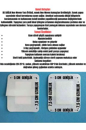 چسب زخم DS Sağlık - کد 812989814