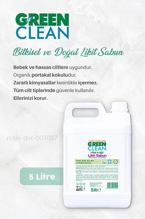 صابون مایع Green Clean - کد 839619257