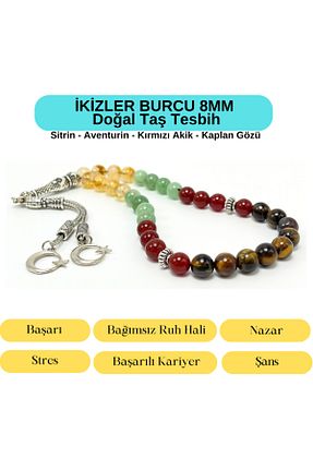 تسبیح رنگی سنگ طبیعی YILDIZ DOĞAL TAŞ - کد 851662422