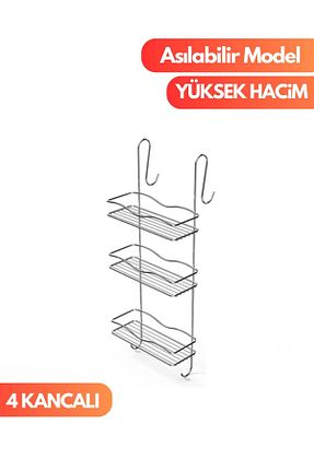 نظم دهنده حمام مشکی فلزی SUNTEL BANYO VE MUTFAK AKSESUARLARI - کد 716317467