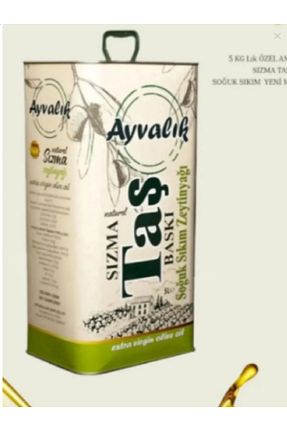 روغن زیتون کد 851962617