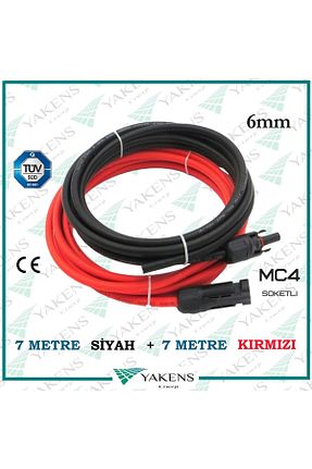 کابل برق Yakens Enerji - کد 841534373