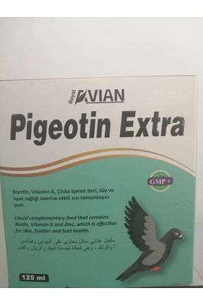 ماشین آلات گاوداری Royal İlaç - کد 82367405