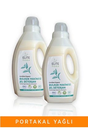 مواد شوینده ماشین ظرفشویی The Elite Home - کد 799092981