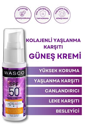 کرم ضد آفتاب صورت SPF 50 + wasco - کد 345576015