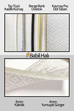 فرش قهوه ای زیره ضد لغزش Babil Halı - کد 145096888