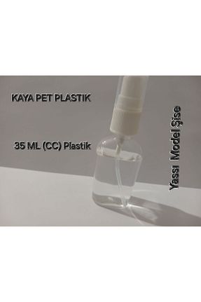 اسپری مراقبت عمومی Kayapet - کد 849529315