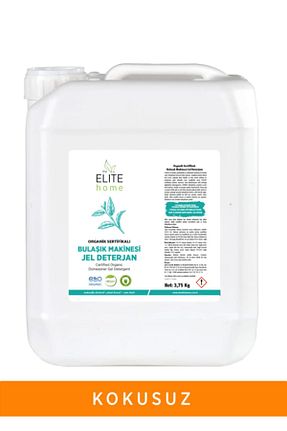 مواد شوینده ماشین ظرفشویی The Elite Home - کد 792199216
