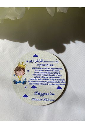 مگنت سفید Magnet - کد 852871290