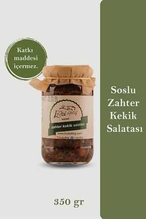 بذر و گیاه LİVAL ÇİFTLİĞİ - کد 233827950