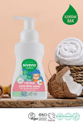 صابون مایع Siveno - کد 241714397