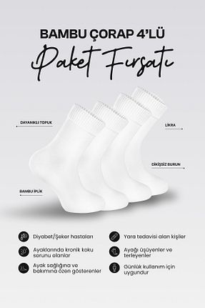 جوراب سفید زنانه بامبو Nova Socks - کد 169142309