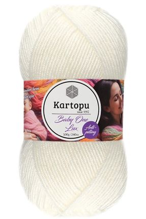 نخ بافندگی Kartopu - کد 849419149