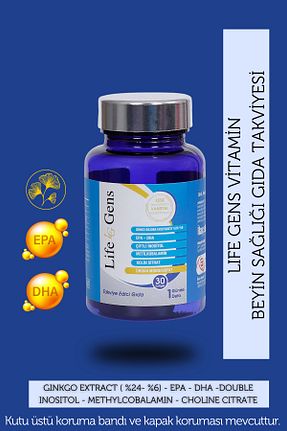 ویتامین LifeGens - کد 645966644