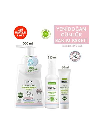ست مراقبت کودک INCIA - کد 804037638