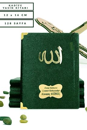 کتاب مذهبی Sera Hediyelik - کد 788164192