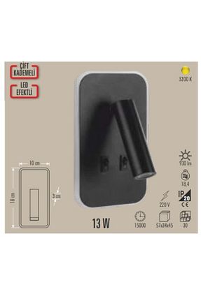 چراغ دیواری مشکی پلاستیک Cata - کد 812606426