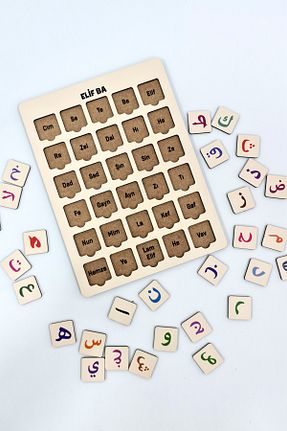 اسباب بازی چوبی بنفش 1+ metafortoys - کد 853009207