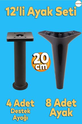 پایه مبل مشکی Badem10 - کد 713094973