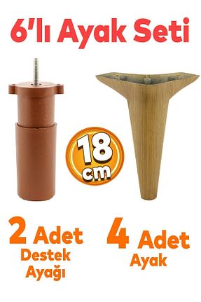 پایه مبل قهوه ای Badem10 - کد 757312969
