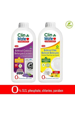 پودر لباسشوئی Clinmate - کد 806480306