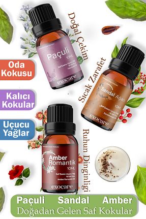 exocare - کد 853376649
