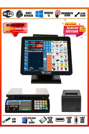 بارکد خوان مشکی POS START - کد 143833834