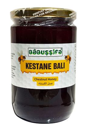 عسل Babuşşifa - کد 839135305