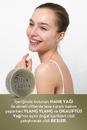 صابون جامد OnkaFarma - کد 801164820