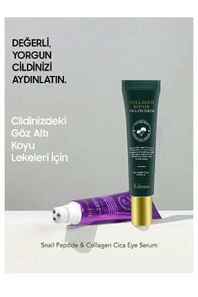 سرم چشم Niacinamide ESHUMİ - کد 792195295
