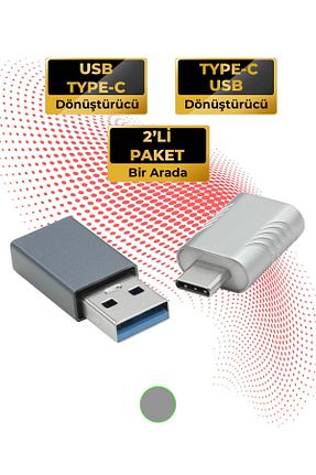 مبدل معکوس طوسی TTAF - کد 853478617