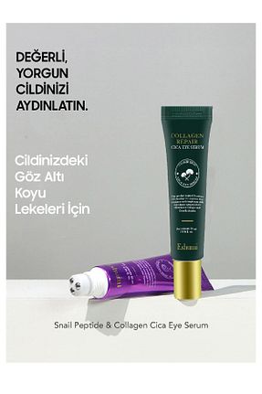 سرم چشم Niacinamide ESHUMİ - کد 792195160
