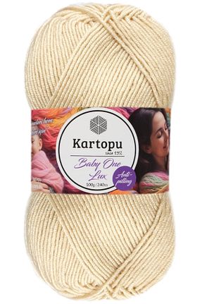 نخ بافندگی بژ Kartopu - کد 853943984