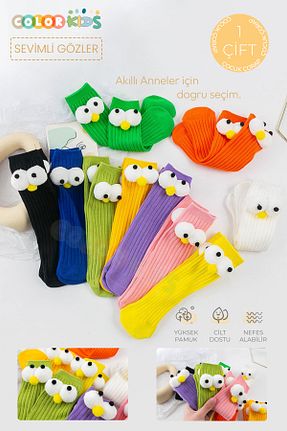 جوراب رنگی بچه گانه پنبه ای Color Socks - کد 853910656