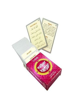 کتاب مذهبی Hızır Yayınları - کد 48103492