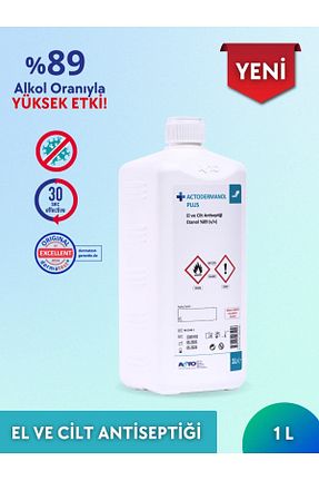 ضد عفونی کننده Actodermanol - کد 729596172