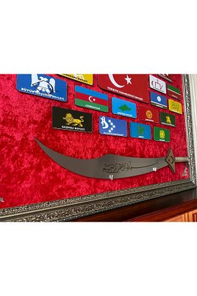تابلو قرمز MDF Hediyedoldur - کد 854057175