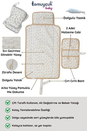 کاور مراقبت از کودک Tomuycuk - کد 768444579