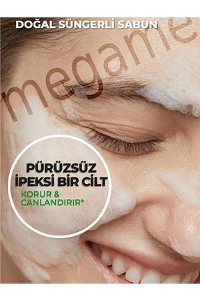 صابون جامد megame - کد 854170133