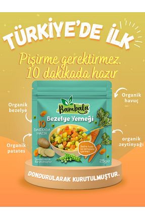  Bambala - کد 828808855