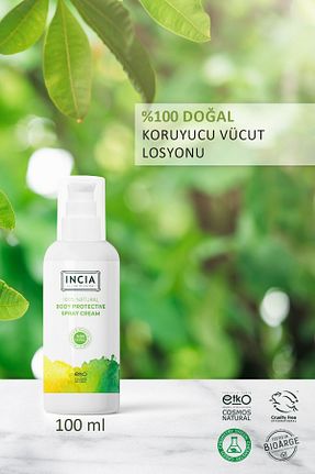 کرم بدن مرطوب کننده INCIA - کد 40146966