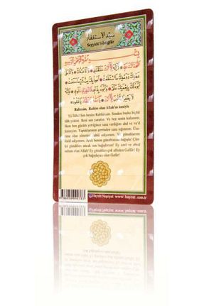 مگنت مشکی Hayrat Neşriyat - کد 48019099