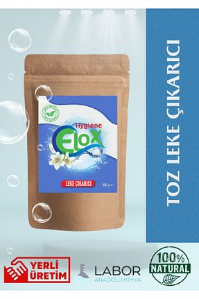 لکه بر لباس Elox Hygiene - کد 849068584