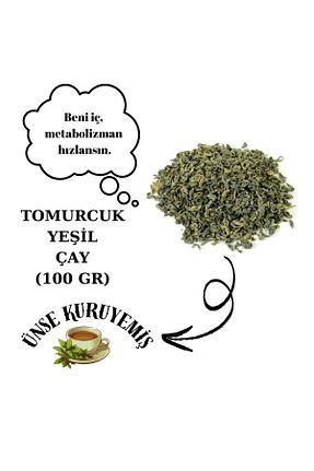 چای سبز ÜNSEKURUYEMİŞ - کد 848607757