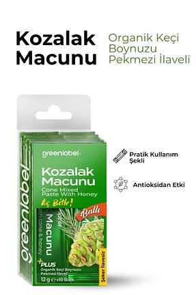 محصولات گیاهی Green Label - کد 783936140